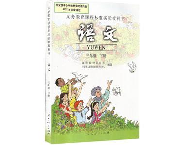 招聘大连中小学语文家教老师