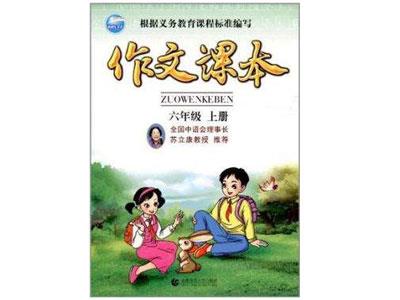 招聘大连中小学作文家教老师