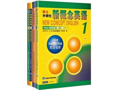 招聘大连新概念英语家教老师