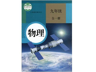 大连物理家教哪里找？