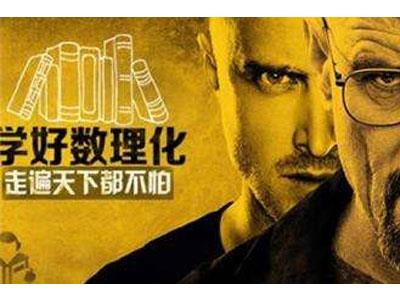 大连数理化辅导老师哪里找？