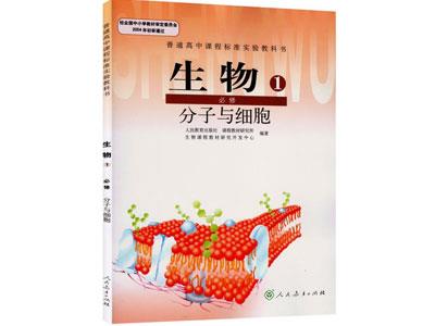 大连生物辅导老师哪里找？