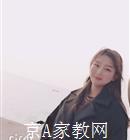 大连大学生家教孙老师